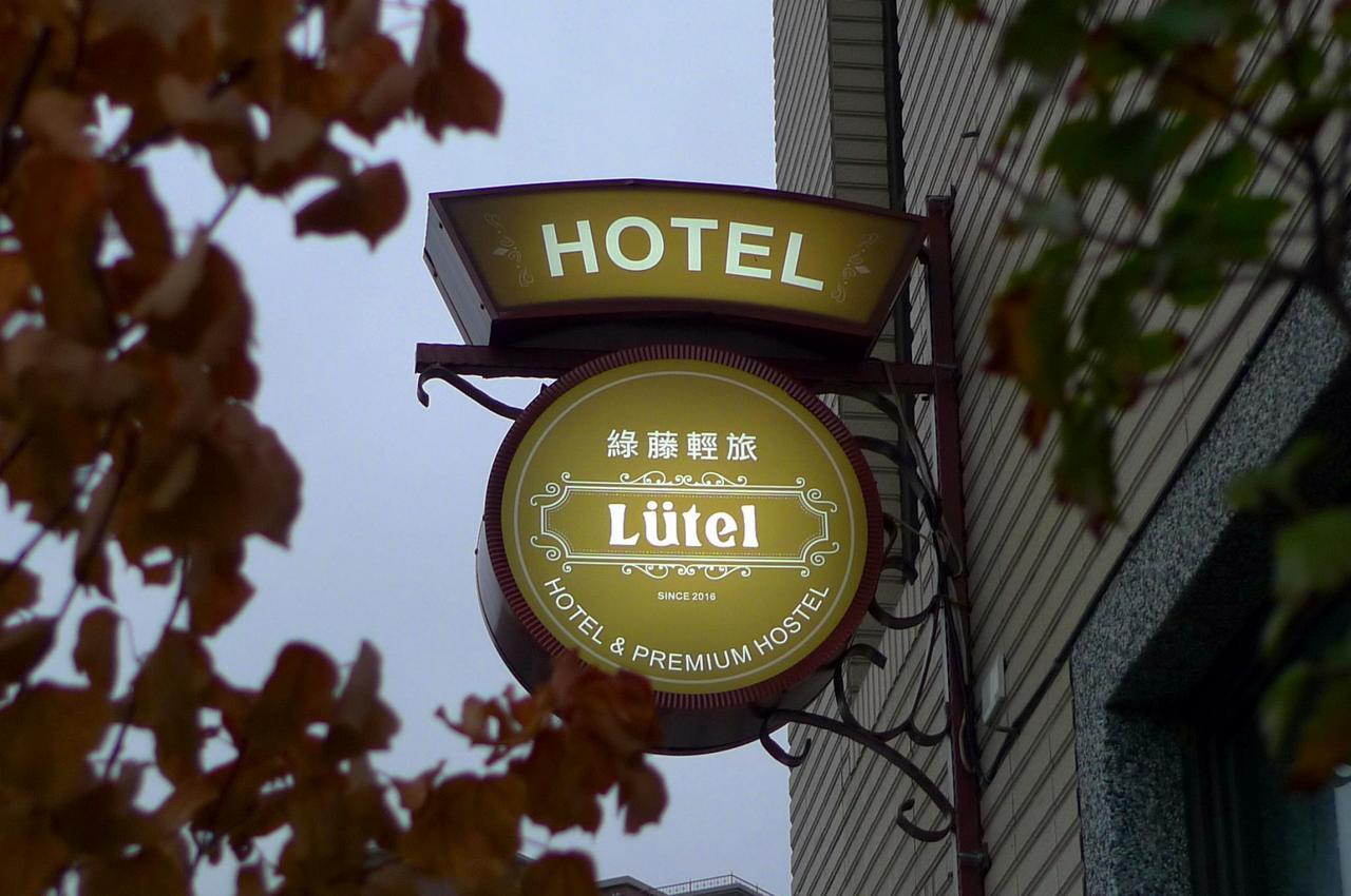 Luetel Hotel Xpark Gloria Outlets Shin Kong Cinemas Taoyuan Eksteriør billede